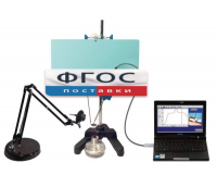 Набор демонстрационный "Молекулярная физика и тепловые явления" - fgospostavki.ru - Казань