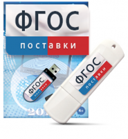 Программно-дидактический комплекс "Мерсибо Интерактив" для сенсорных панелей USB - fgospostavki.ru - Казань