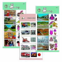 Комплект из 10 карточек "Обучающий калейдоскоп для ДО. Познание. Мой мир" - fgospostavki.ru - Казань