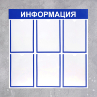 Информационный стенд - fgospostavki.ru - Казань