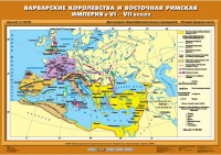 Комплект настенных учебных карт. История Средних веков 6 класс. - fgospostavki.ru - Казань