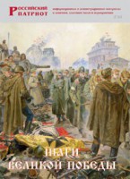 Брошюра "Шаги Великой Победы" - fgospostavki.ru - Казань