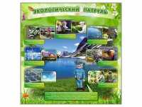 Стенд "Экологический патруль" - fgospostavki.ru - Казань