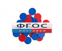 Фишки счетные 2х цветные. Красный/Синий, 25 мм., 200 шт. - fgospostavki.ru - Казань