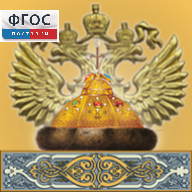 Живая История Отечества - fgospostavki.ru - Казань