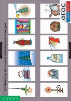 Комплект таблиц. Химия. Химические реакции. - fgospostavki.ru - Казань
