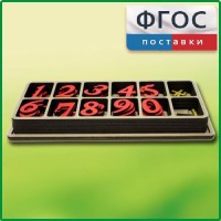 Набор «Математическая копилка» - fgospostavki.ru - Казань