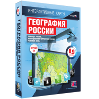 Интерактивные карты. География России. 8–9 классы. Природа России. Исследования территории России. Часовые пояса. - fgospostavki.ru - Казань