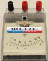 Миллиамперметр лабораторный - fgospostavki.ru - Казань