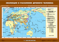 Комплект настенных учебных карт. История Древнего мира. 5 класс. - fgospostavki.ru - Казань