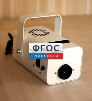 Проектор «Меркурий-2» - fgospostavki.ru - Казань