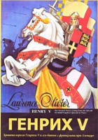 DVD художественный фильм "Генрих V " - fgospostavki.ru - Казань