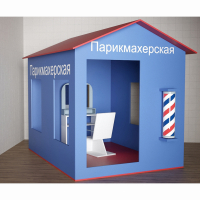 Игровой домик «Парикмахерская» - fgospostavki.ru - Казань