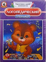 Игра "Логопедический тренажер" - fgospostavki.ru - Казань