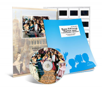 Электронное наглядное пособие с приложением  «Поэма Н.В. Гоголя “Мертвые души” в иллюстрациях художников» - fgospostavki.ru - Казань