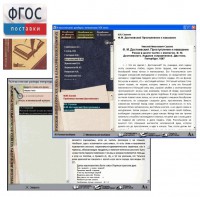 Русская литература XIX века в классических разборах - fgospostavki.ru - Казань