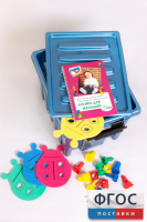 Логика для малышей - fgospostavki.ru - Казань