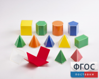 Фигуры геометрические складные 2D в 3D. Набор 8 см. - fgospostavki.ru - Казань