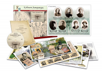 Альбом демонстрационного материала  с электронным приложением "Поэты Серебряного века" - fgospostavki.ru - Казань