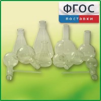Комплект колб - fgospostavki.ru - Казань