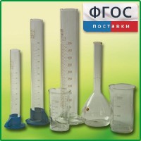 Комплект мерной посуды - fgospostavki.ru - Казань