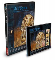 CD-ROM «История 5 класс» - fgospostavki.ru - Казань