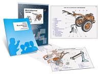 Комплект кодотранспарантов "Малогабаритная техника" - fgospostavki.ru - Казань