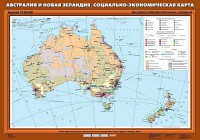 Комплект карт. География 10 класс. - fgospostavki.ru - Казань