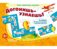 Догонишь – узнаешь! - fgospostavki.ru - Казань