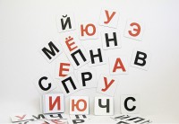 Набор магнитных карточек для составления слов (чёрные согласные) - fgospostavki.ru - Казань