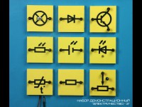 Набор "Электричество 2" (демонстрационный) - fgospostavki.ru - Казань