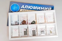 Коллекция "Алюминий" - fgospostavki.ru - Казань