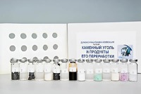 Коллекция "Каменный уголь и продукты его переработки" (демонстрационная) - fgospostavki.ru - Казань