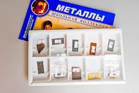 Коллекция "Металлы" - fgospostavki.ru - Казань