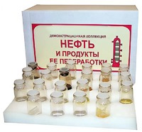 Коллекция "Нефть и продукты ее переработки" (демонстрационная) - fgospostavki.ru - Казань