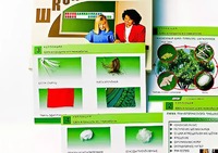 Коллекция "Шелк и продукты его переработки" (средняя школа) - fgospostavki.ru - Казань