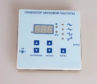 Генератор звуковой частоты - fgospostavki.ru - Казань