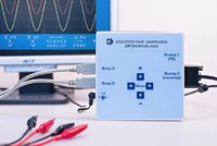 Осциллограф цифровой двухканальный - fgospostavki.ru - Казань