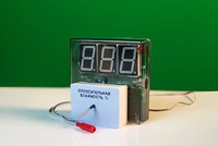 Датчик влажности воздуха с независимой индикацией (гигрометр демонстрационный) - fgospostavki.ru - Казань