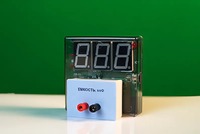 Датчик электрической емкости с независимой индикацией (демонстрационный) - fgospostavki.ru - Казань