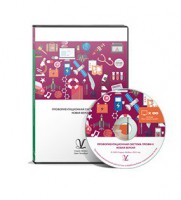 Профориентационная система Профи-2 (новая версия) локальная версия - fgospostavki.ru - Казань