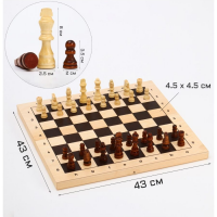 Турнирные шахматы с доской из дерева - fgospostavki.ru - Казань