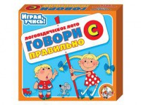 Лото логопедическое "Говори правильно С" - fgospostavki.ru - Казань