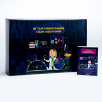 Детская универсальная STEAM-лаборатория - fgospostavki.ru - Казань