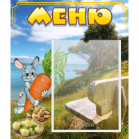 Стенд "Меню" №24 - fgospostavki.ru - Казань