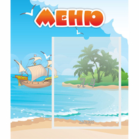Стенд "Меню" №13 - fgospostavki.ru - Казань