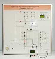 Учебный тренажер обучающе-контролирующий  "Электроплита" - fgospostavki.ru - Казань
