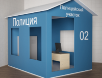Игровой домик «Полицейский участок» - fgospostavki.ru - Казань