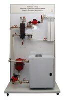 Учебный стенд «Монтаж котельного оборудования (группа быстрого монтажа)» - fgospostavki.ru - Казань