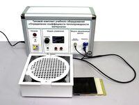 Типовой комплект учебного оборудования «Определение коэффициента теплопроводности материала» - fgospostavki.ru - Казань